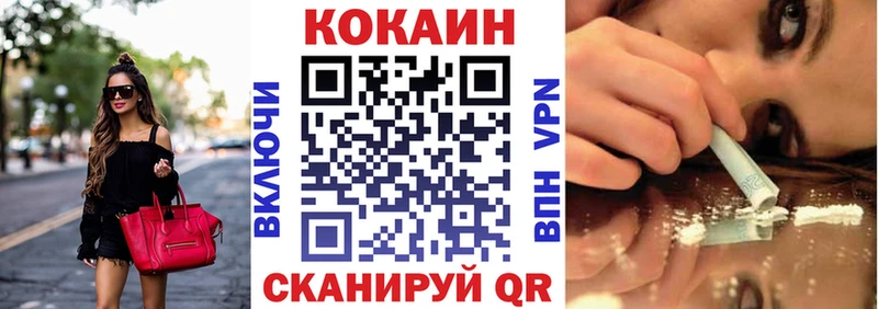 Купить Гашиш  А ПВП  COCAIN  Меф мяу мяу  Бошки Шишки  Алейск