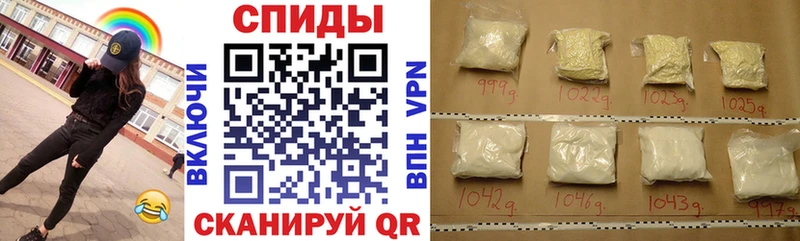 Купить  Алейск  Amphetamine 97% 
