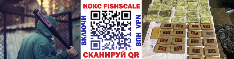 Кокаин 99%  Купить  Алейск 