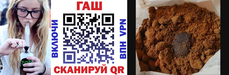 Купить закладки  Алейск  ГАШИШ Изолятор 