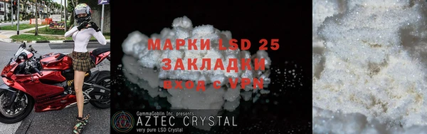 МДПВ Гусиноозёрск