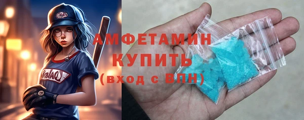 альфа пвп VHQ Гусев