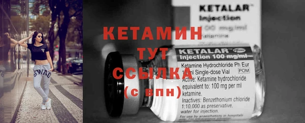 МДПВ Гусиноозёрск