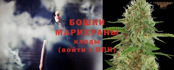 альфа пвп VHQ Гусев