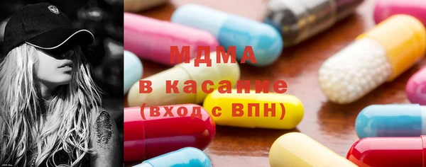 МДПВ Гусиноозёрск