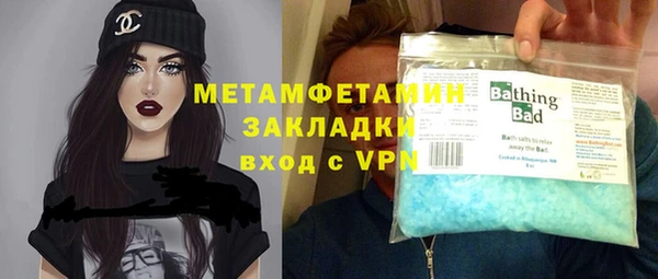 МДПВ Гусиноозёрск