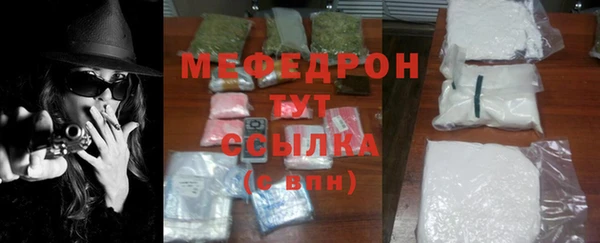 МДПВ Гусиноозёрск