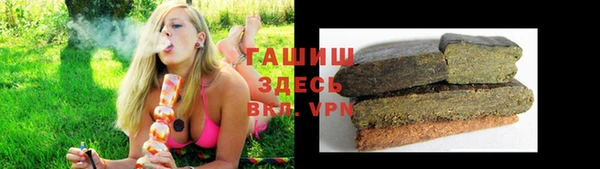 альфа пвп VHQ Гусев