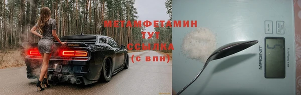 альфа пвп VHQ Гусев