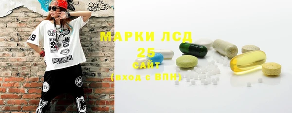МДПВ Гусиноозёрск