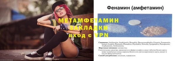 марихуана Гусь-Хрустальный