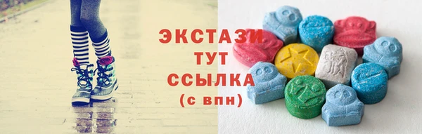альфа пвп VHQ Гусев