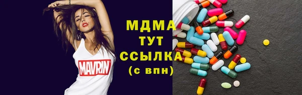 альфа пвп VHQ Гусев