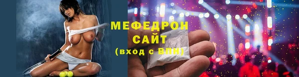 МДПВ Гусиноозёрск