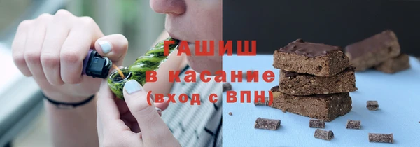 МДПВ Гусиноозёрск