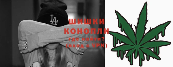 альфа пвп VHQ Гусев