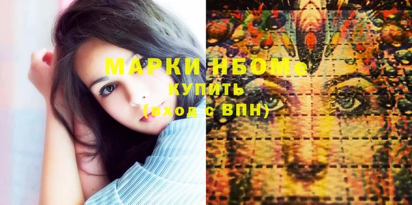 МДПВ Гусиноозёрск