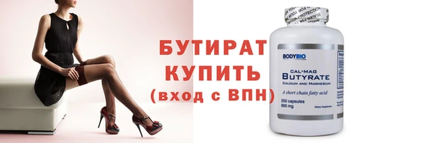 марихуана Гусь-Хрустальный