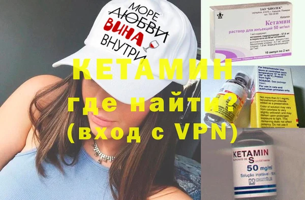 альфа пвп VHQ Гусев
