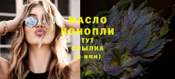 марихуана Гусь-Хрустальный