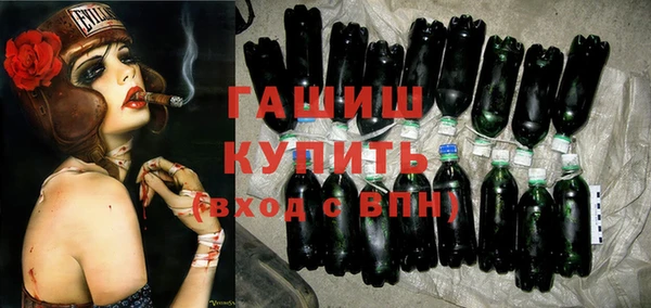 альфа пвп VHQ Гусев