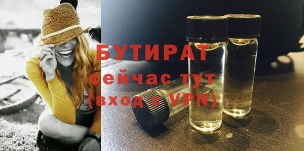 МДПВ Гусиноозёрск