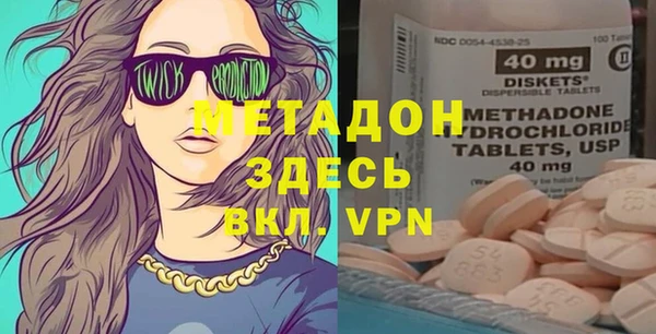 альфа пвп VHQ Гусев