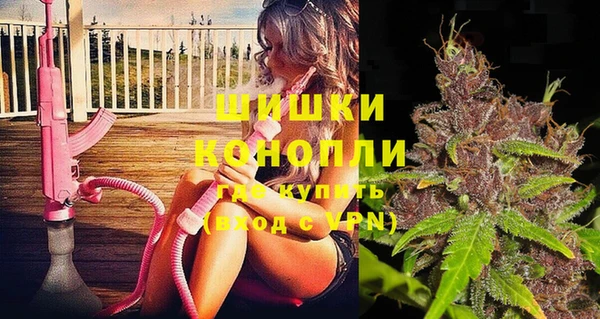 марихуана Гусь-Хрустальный