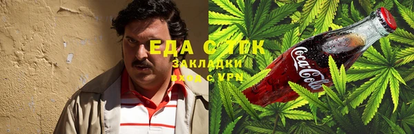 альфа пвп VHQ Гусев