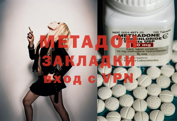альфа пвп VHQ Гусев