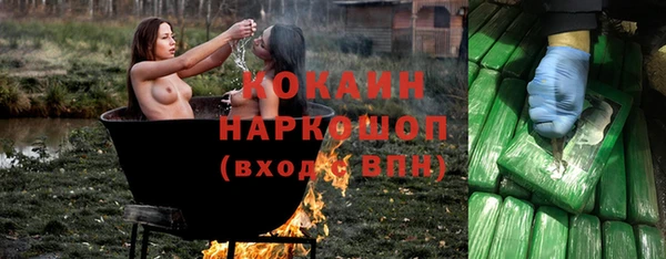 МДПВ Гусиноозёрск
