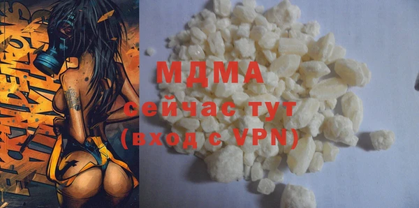 МДПВ Гусиноозёрск