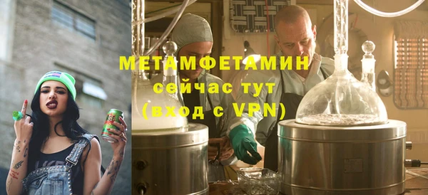марихуана Гусь-Хрустальный