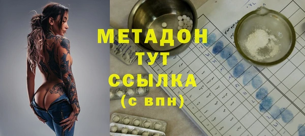 альфа пвп VHQ Гусев