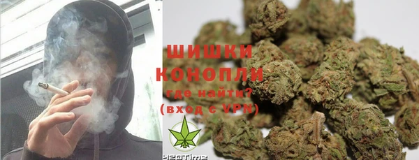 альфа пвп VHQ Гусев