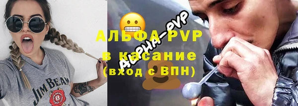 марихуана Гусь-Хрустальный