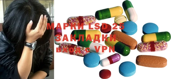 марихуана Гусь-Хрустальный
