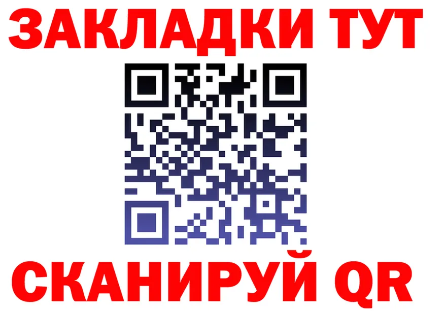 Бутират BDO зеркало мориарти OMG Алейск