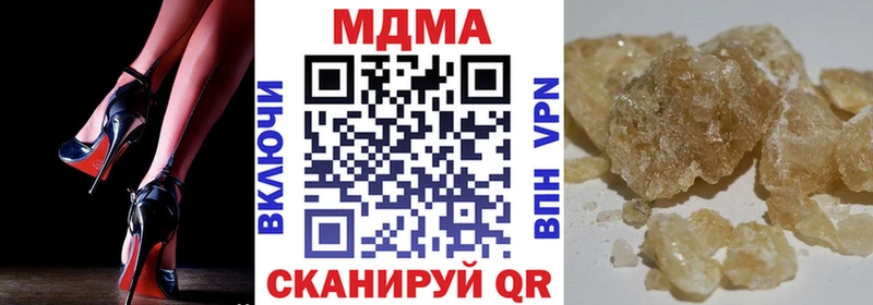 MDMA молли  Купить  Алейск 