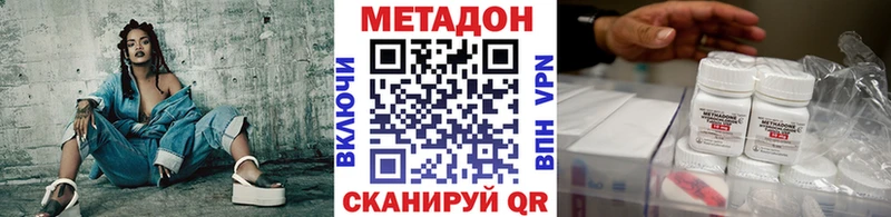 МЕТАДОН VHQ Алейск