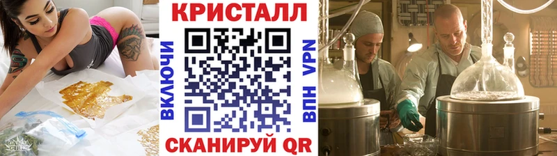 Купить  Алейск  Метамфетамин пудра 