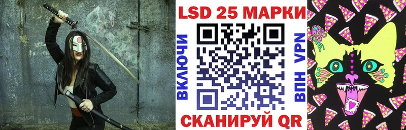 Марки 25I-NBOMe 1,8мг Алейск