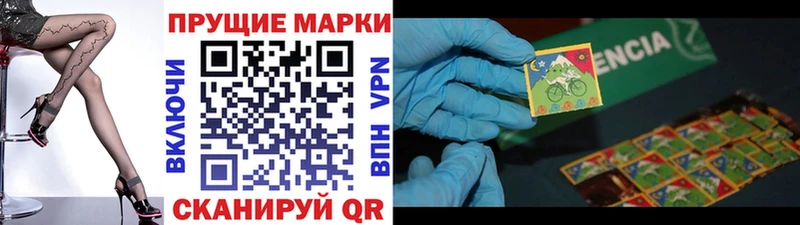 Купить  Алейск  Марки 25I-NBOMe 1,8мг 