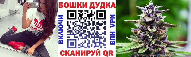 Бошки Шишки LSD WEED  Купить где  Алейск 